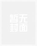 重生90:咸鱼女主她不干了