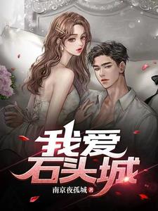 我爱石家庄地标图片