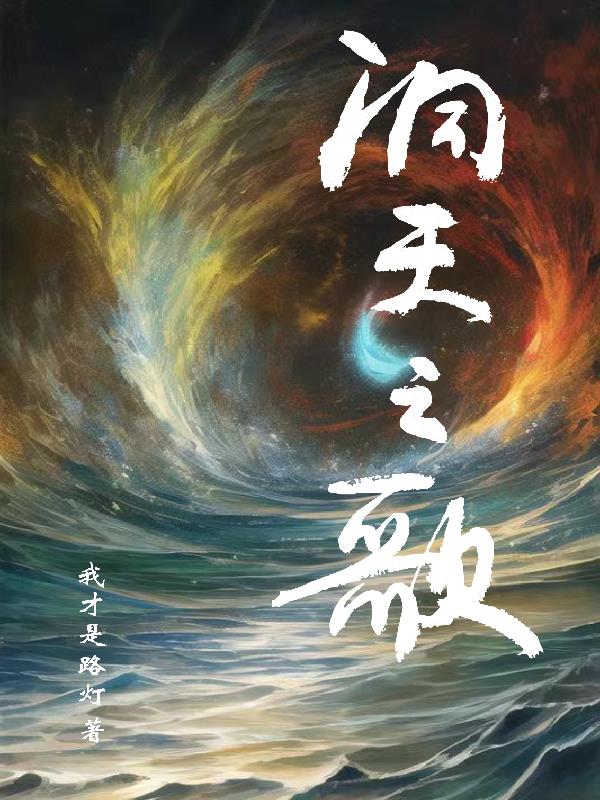 洞天壶攻略